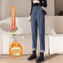 加绒牛仔裤女冬季2025新款宽松显瘦高腰外穿萝卜哈伦老爹棉裤子女