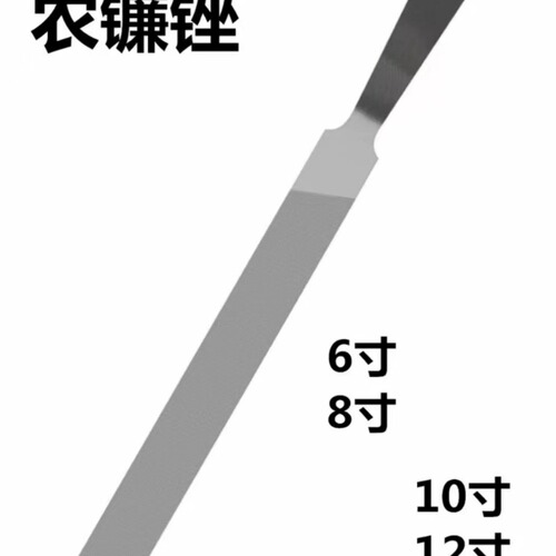 Manufacturer Direct Supply Steel File Farm Scythe Files 6-inch 8-inch 10-inch 12-inch Round Head Flat Head Single-Edged Double-Edged Farm Scythe Files