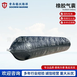 船用气囊;防撞设施;拦污浮筒