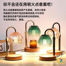 ☥厂家直销复古融蜡灯简约轻奢香薰灯融烛灯批发熔蜡器跨境电