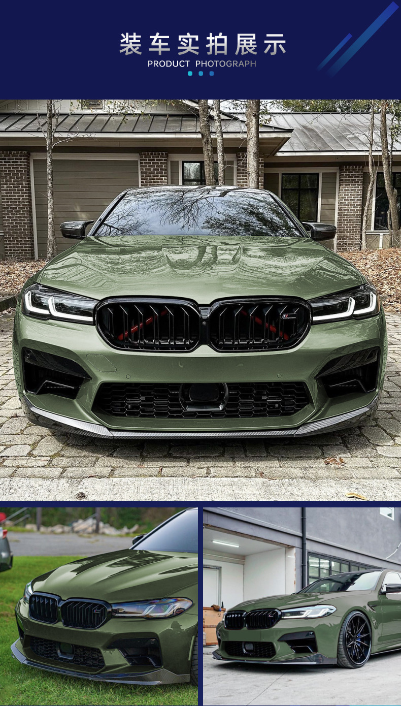 Suitable for Bmw Bmw 5 Series M5 F90 Lci 2021-2024 Front Lip Front Shovel Spoiler Cross-Border Modification Parts
