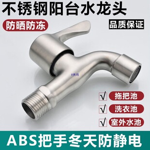 ˮ���^ϴ�C304���P�һ�M�����p��ˮ���^4�ּ����ԁ�ˮ�_�P