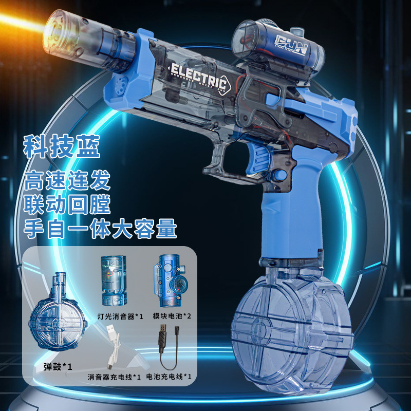 인기 아이스블루