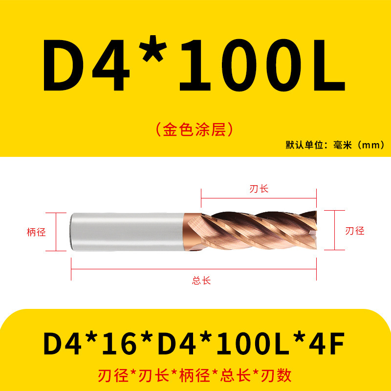 U字溝タングステン鋼フライスカッター60度ダイナミックフラットボトムカッター延長ステンレス鋼用4枚刃CNC合金エンドミル|undefined