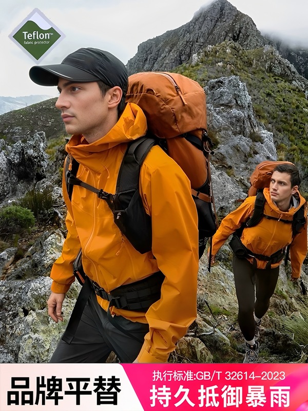 凯乐时同款冲锋衣男女户外全天候登山服透湿透气防风防水外套定制|undefined