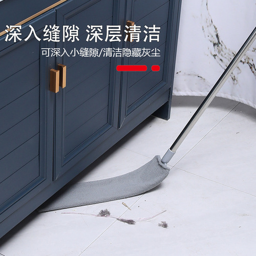 Under the bed cleaning artifact cleaning gap dust duster household extended retractable cleaning tool dust brush