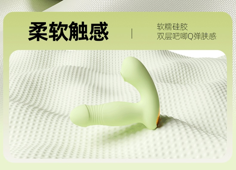 Jiuai Wearable Vibrator with APP Control, Quiet Silicone Wearable Egg for Women — detail image 24