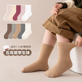 儿童袜;童打底裤