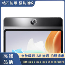 oppo pad neo͸徵ͷĤoppoƽͷԲαĤ