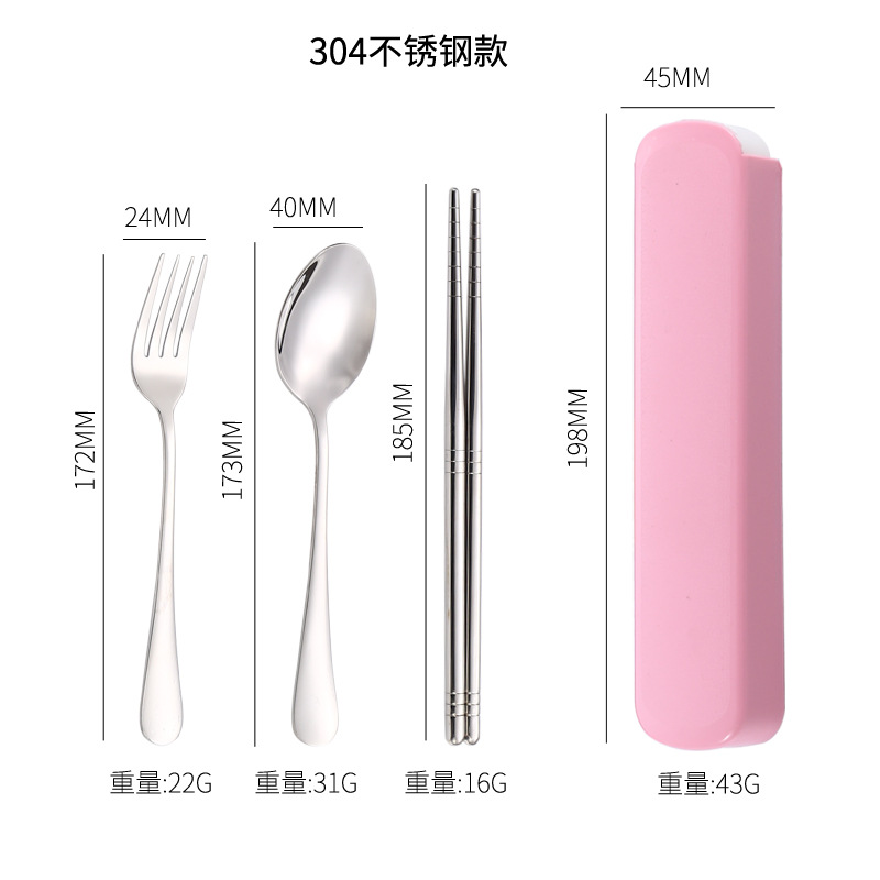 304 핑크 3 종 세트
