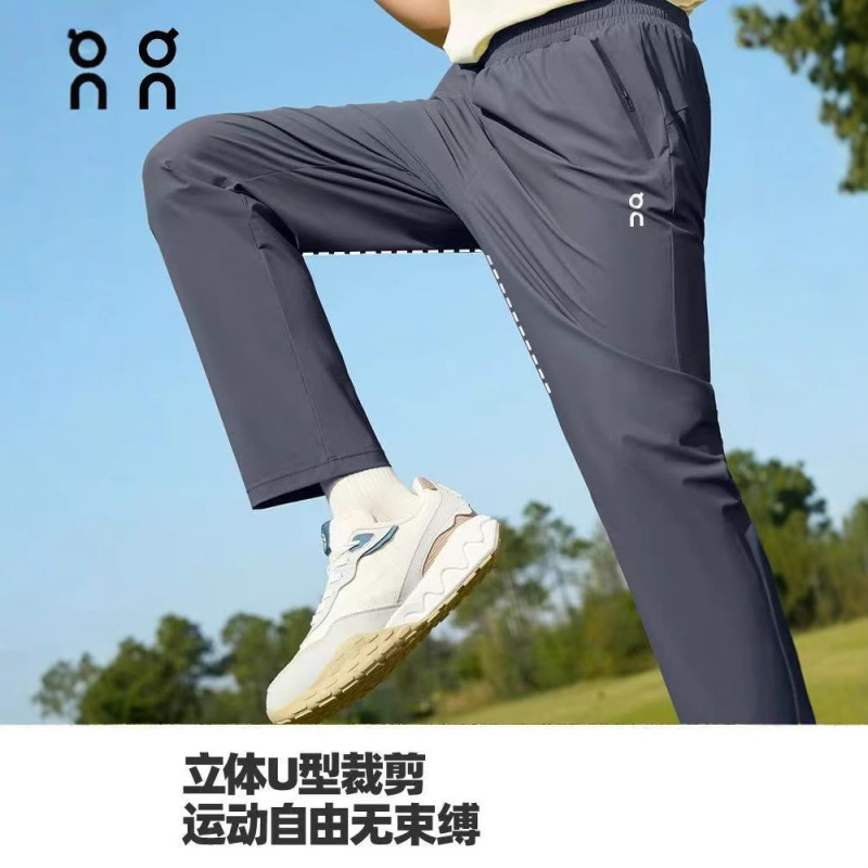Ceiling On 夏公式サイト 新作 速乾ストレートパンツ オールデイジョガー メンズ|undefined