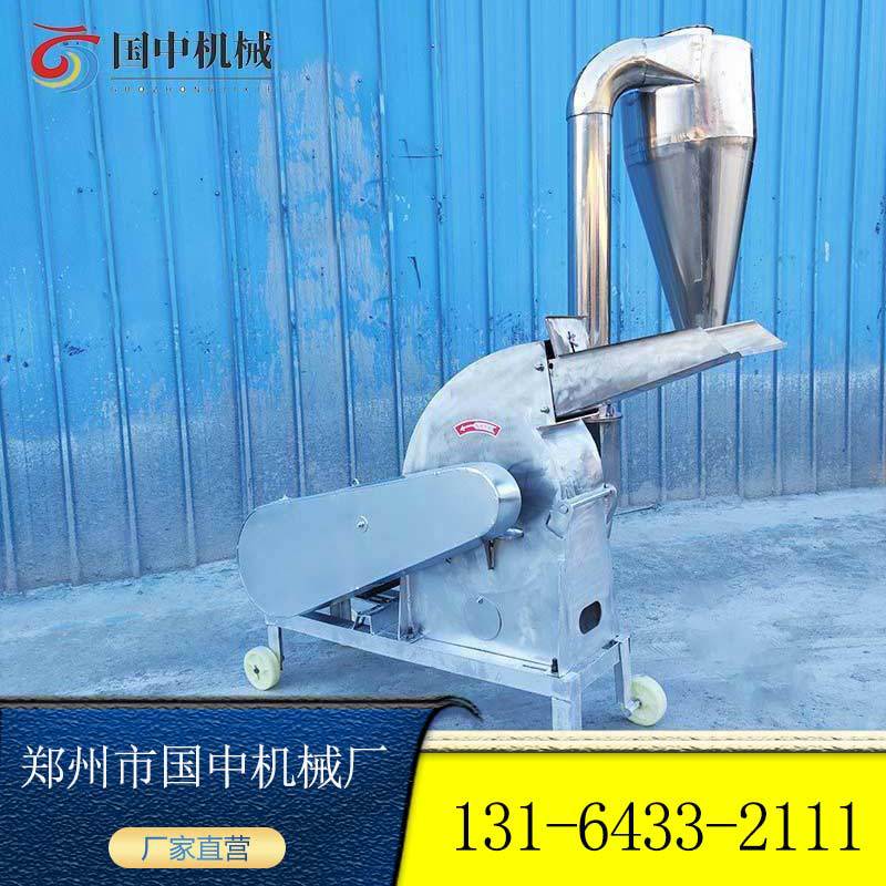 400型不锈钢锤片粉碎机中药五谷杂粮小型调料打粉机干磨锤片式