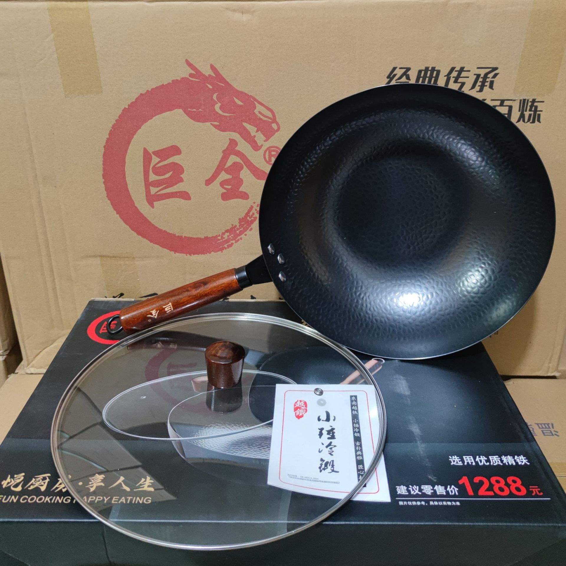 New Zhangqiu Iron Wok Forging Pan Fish Scale Pattern Japanese Fried Wok Pan Uncoated Non-stick Iron Wok