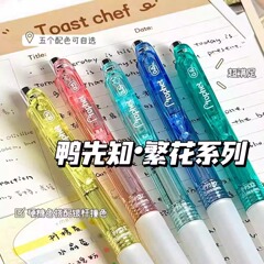 アヒルの預言者の花は中性ペンを押します。