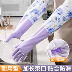 新款洗碗手套家务厨房加厚橡胶乳胶清洁刷家用洗衣防水加绒冬季
