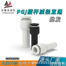 ���ܼ������PGJ12-10-8-6-4�侶���ֱͨPLJ12-8-4������ͷKQ2R
