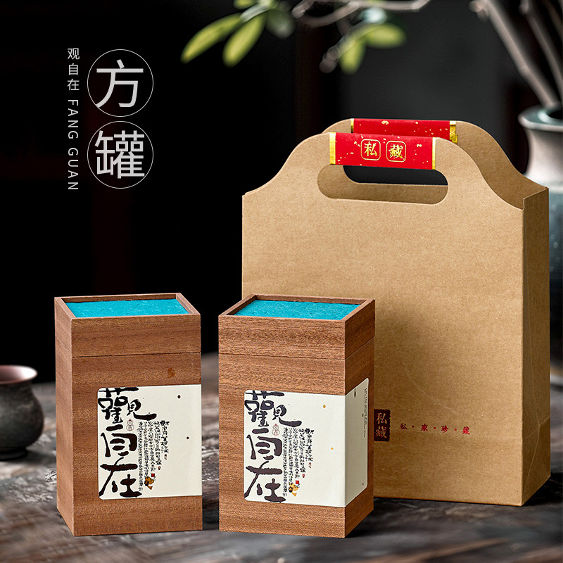 新款创意木纹纸方罐茶叶包装盒二两装红茶绿茶通用方形茶叶罐空盒