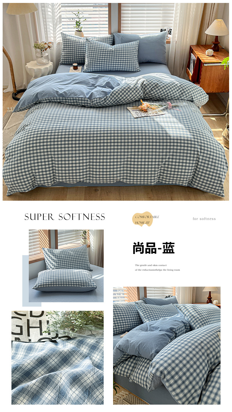 尚品-蓝.jpg