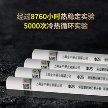 上海金牛管业PPR暖气管25铝塑复合水管1寸PPR热水管6分家装热熔管