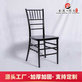 批发黑色组装版竹节椅 婚礼靠背餐椅 透明塑料椅 亚克力水晶椅