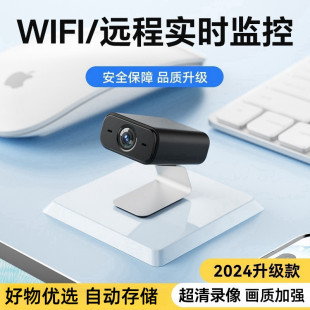 Surveillance Camera Smart HD Wireless Remote WIFI Baby Care Home Punch-free Rechargeable Outdoor