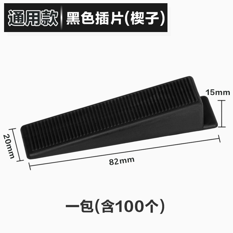 メーカー直売のタイルのレベリング器のレベリング器はタイルを敷きます。