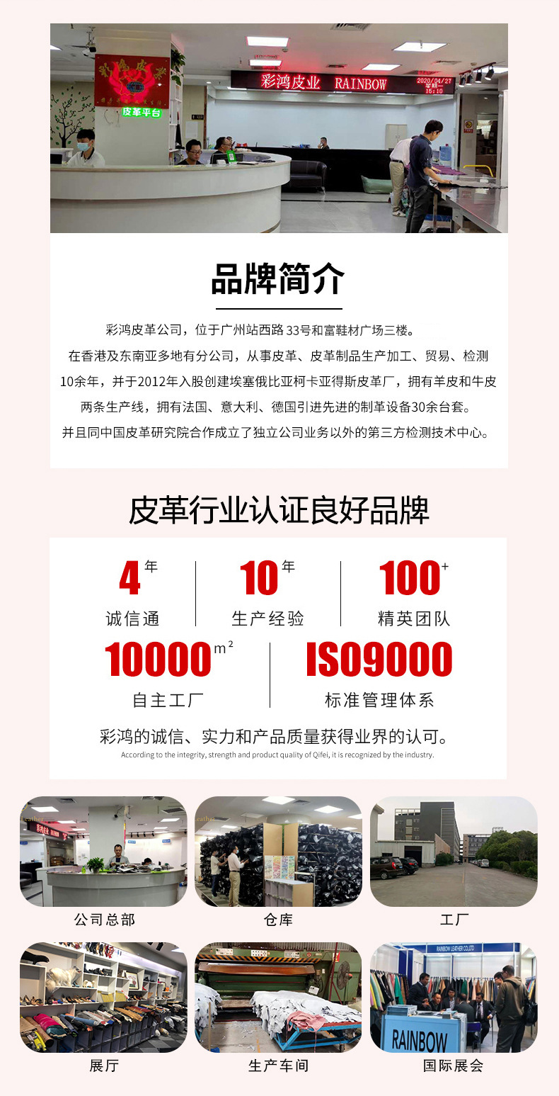 详情模板_15