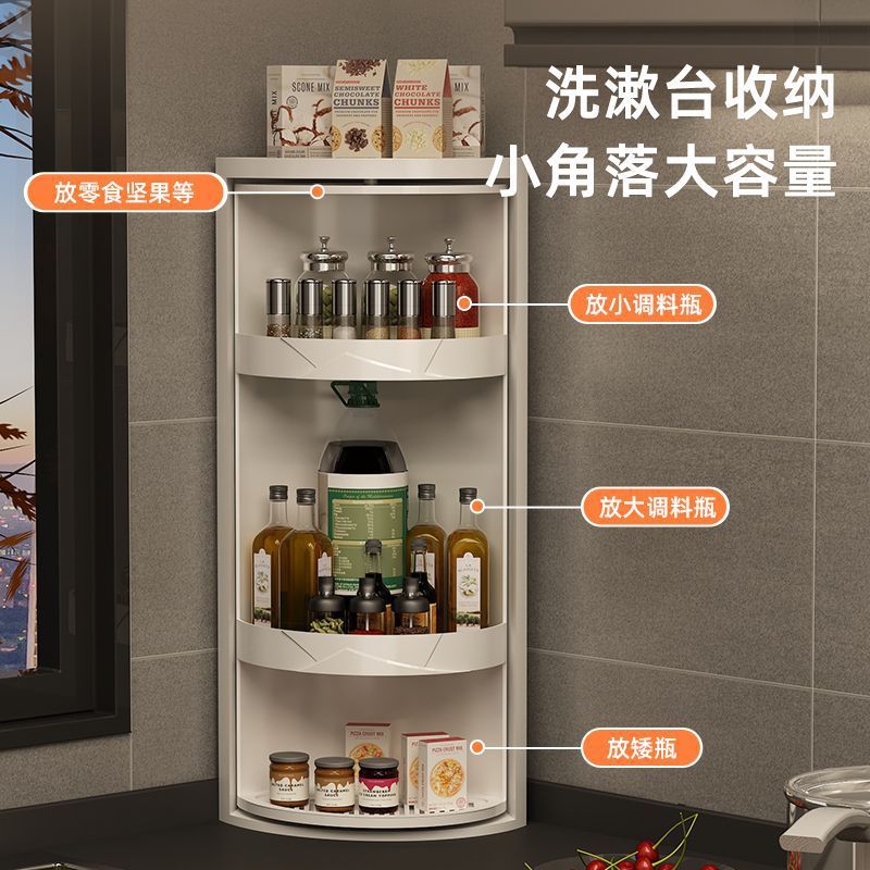 多機能回転ラックスパイスラック収納ボックスキッチン収納回転可能なスパイス二層ターンテーブルラウンド|undefined