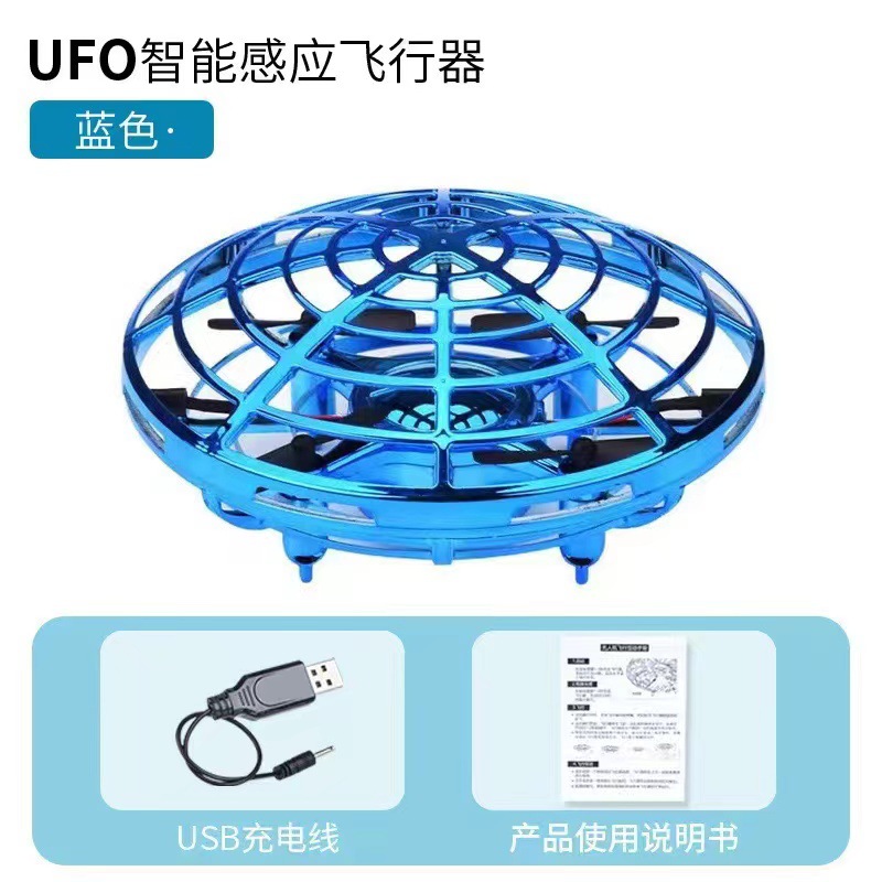 Flat-head blue flying disc