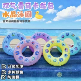 游泳圈;游泳辅助用品