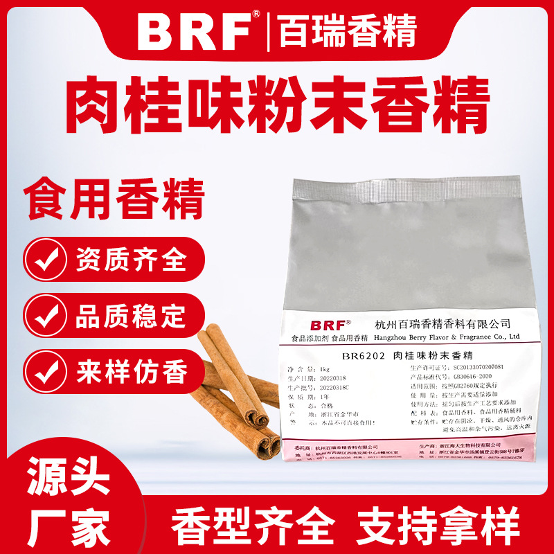 ���ζ��ĩ�㾫ʳƷ����������������ҩ����Сҩ���ϼ������㾫