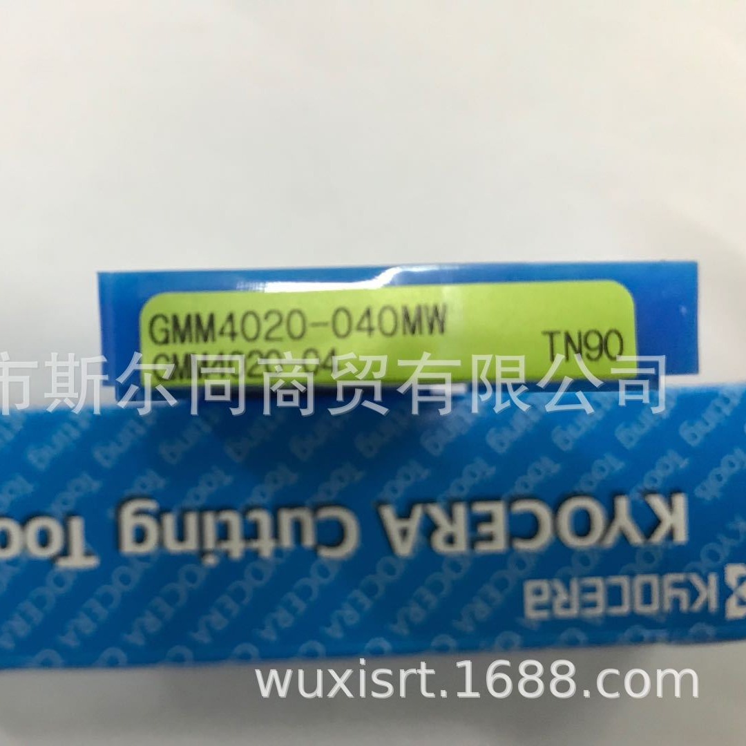 京瓷刀片GMM4020-040MW TN90 GMM5020-040MW KW10