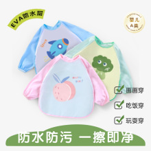 儿童长袖罩衣画画eva防水幼儿园防脏围裙宝宝吃饭围兜反脏防污