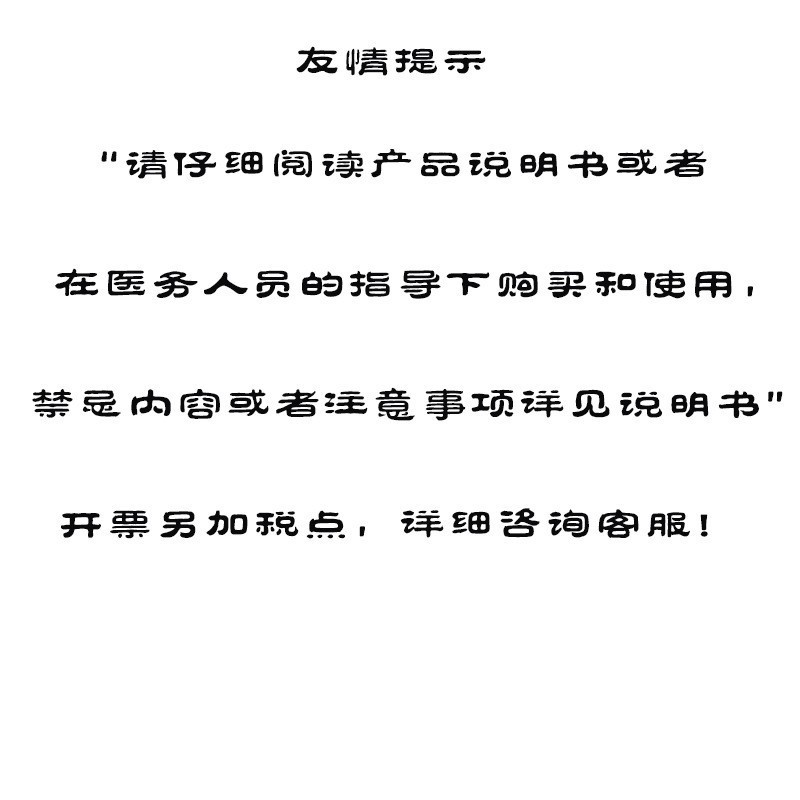 一键复制_20240422152135