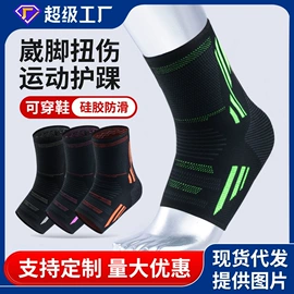 运动护膝;护肘;护腿