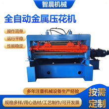 3mm���ٰ剺���C���ٵ񻨰��O������剺���C���ڲ��P䓉��y��C