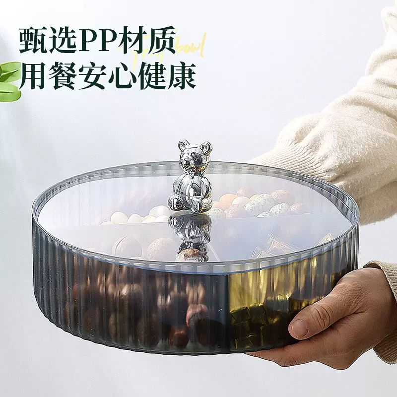 围炉煮茶小熊干果盒 客厅新年零食坚果糖果盒 家用透明干果收纳盒