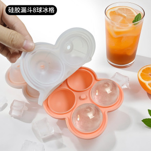 Cross-Border Popular Silicone Ice Tray Food Grade 8-Ball with Lid Homemade Press Easy to Demould Ice Cube Mold Funnel Ice Tray