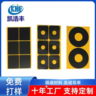 NFC����ƬRFID��늴Ų��ɔ_���θߴŌ��ʼ{�׾�ܛ��Ƭ�ߌ���