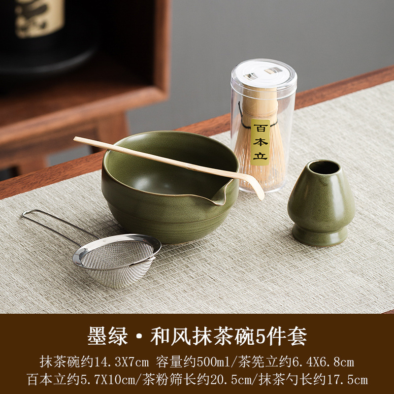 大型日本茶風抹茶ボウル、抹茶道具、抹茶ブラシ、茶碗、かわいいストライプ茶筅セット|undefined