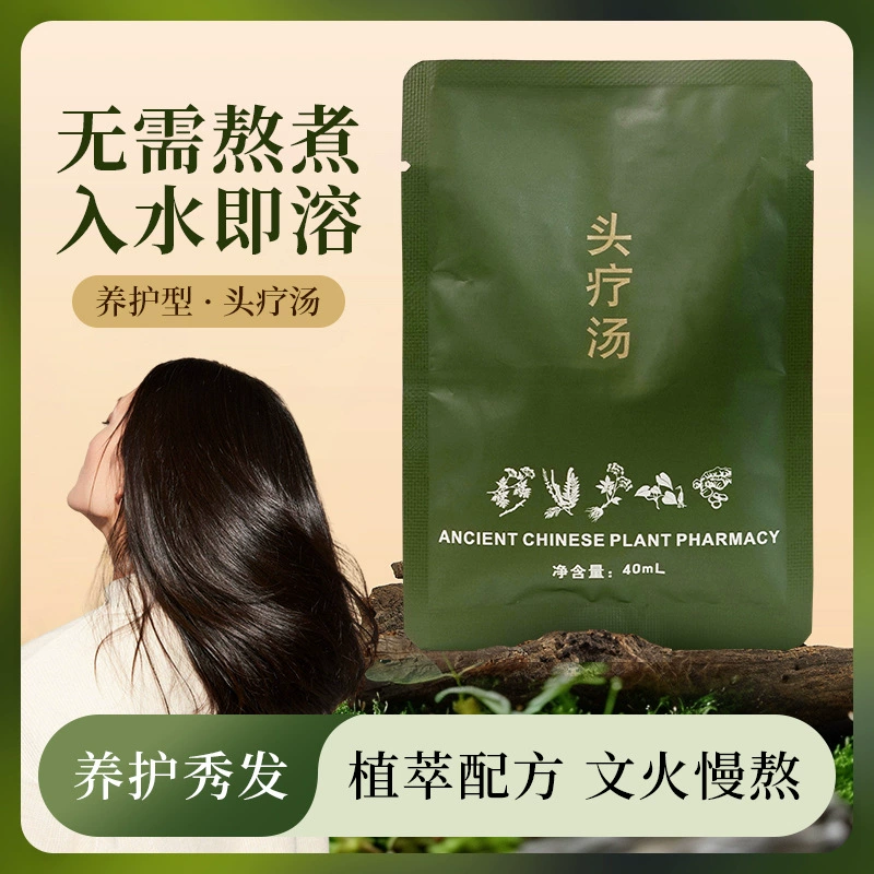 Травянистый суп для ухода за волосами