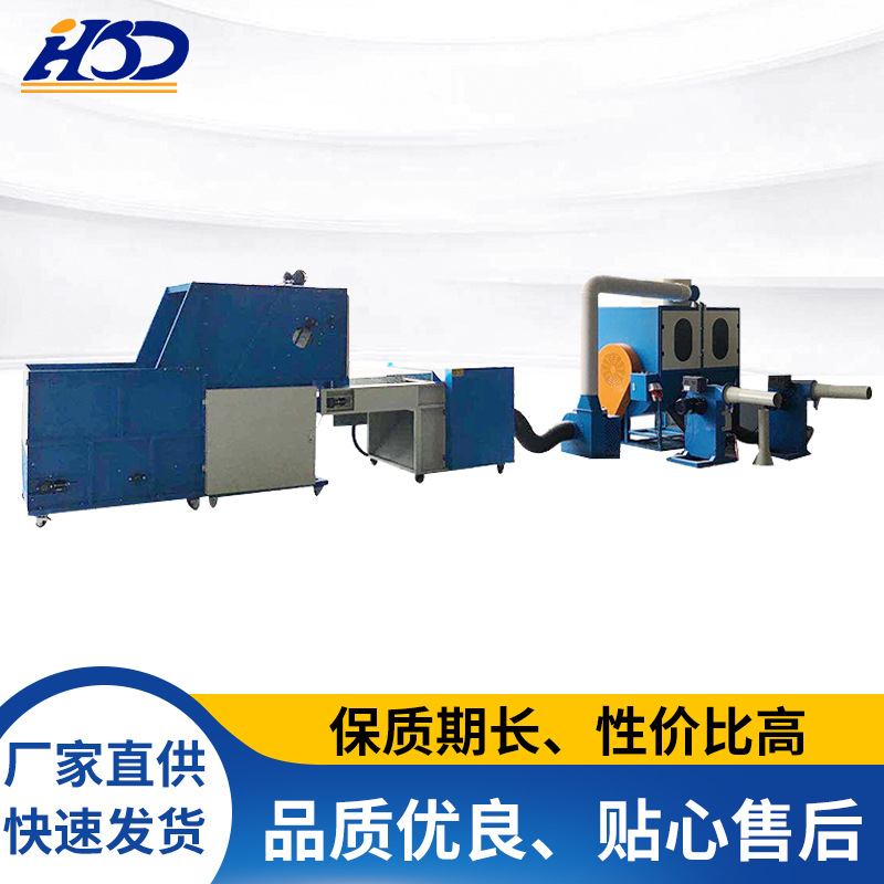 Línea de producción de relleno para cojines de sofá, venta directa del fabricante de Dongguan, máquina de relleno para cojines suaves, almohadas de sofá y respaldos.