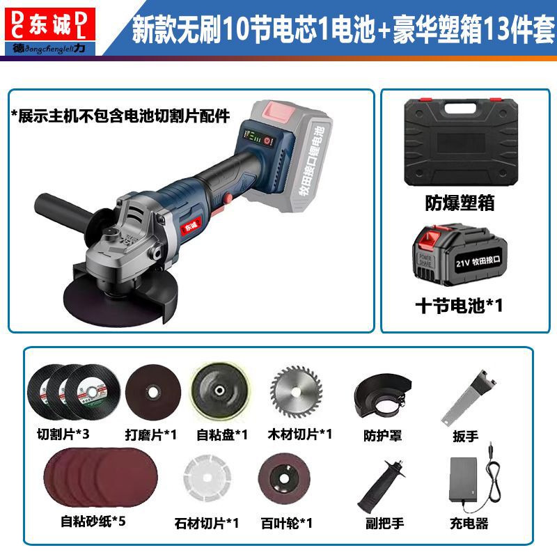 充电式角磨机大功率锂电池切割机多功能家用电动磨光打磨机|undefined