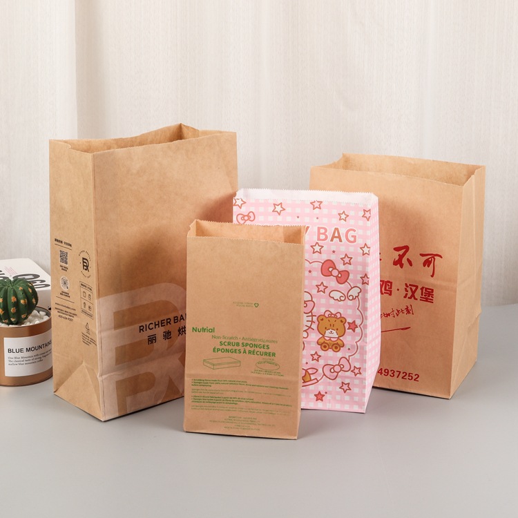 牛皮纸袋方底袋可印LOGO烘培外卖食品包装袋收纳打包袋