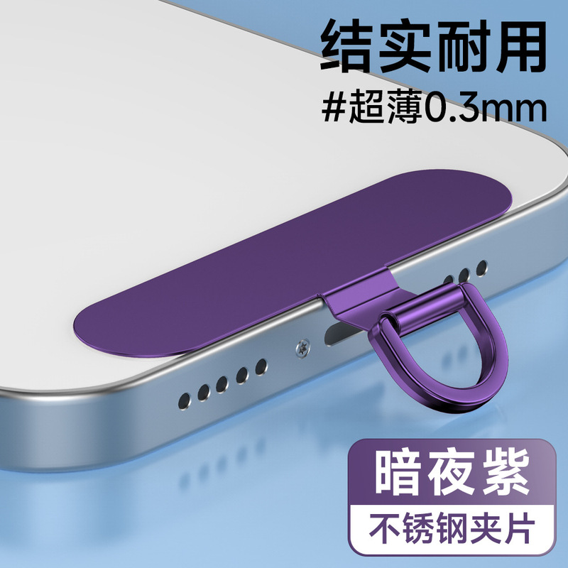 携帯電話ストラップ スプリングリング 携帯電話吊りチェーン 携帯電話ストラップアクセサリー 携帯電話バッククリップ フックバックル ストラップストラップ|undefined