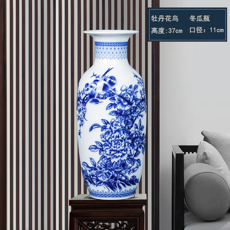 모란꽃새(겨울멜론병) + 베이스