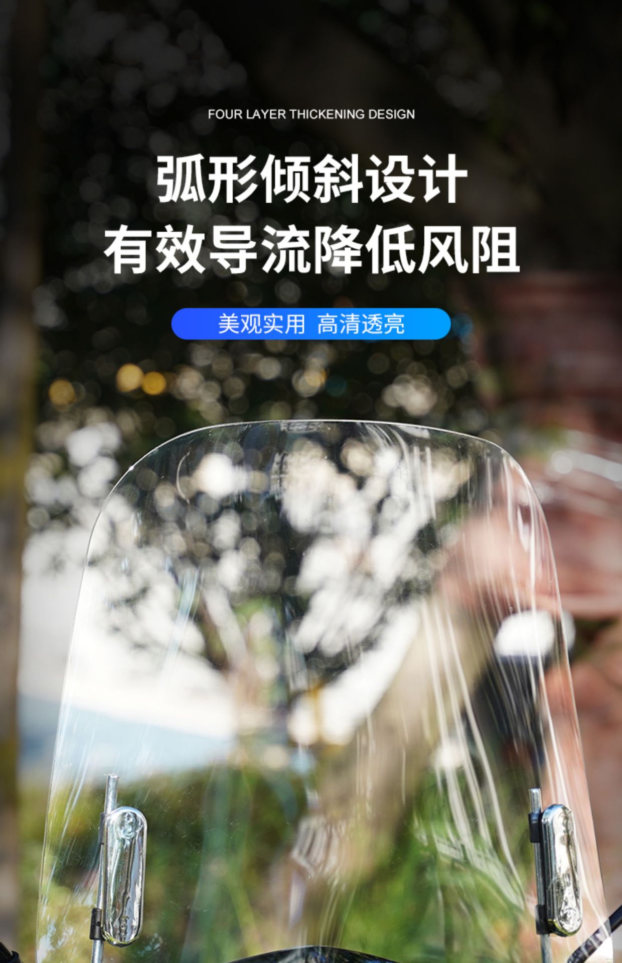 Suitable for Electric Vehicle Front Windshield, Universal Windshield Hd, Transparent for Pedal Battery Motorcycles