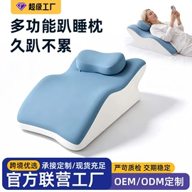 坐垫椅垫;记忆枕;靠垫/抱枕