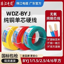 ����WDZB-BYJ늾��͟��o�u�ͻ���ȼ��|�ι��~о���̷��o�