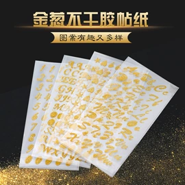 纸质工艺品;文具贴纸;树脂工艺品